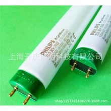 荧光管TLD-T8三基色日光管 830/840/865/58W1.5米！