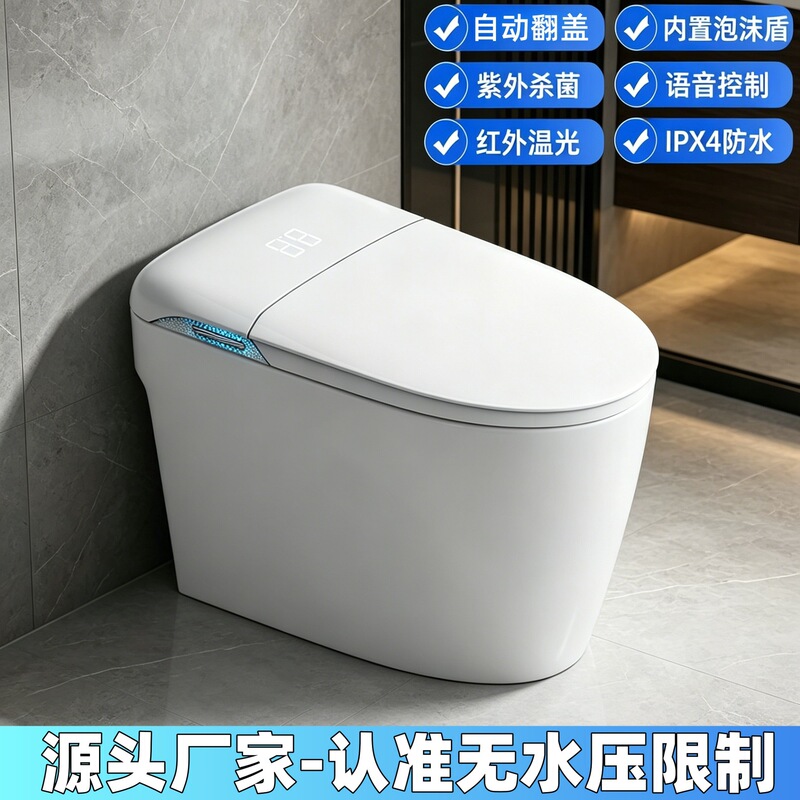 Fully Intelligent Toilet for Home Use with Zero Water Pressure, Foam Shield to Prevent Splashing, Fully Automatic Electric Flip-Top, Instant Heating, All-In-One Toilet