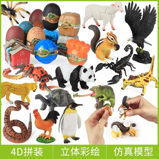野生仿真动物模型4D立体拼装玩具老虎狮子大象河马猩猩鳄鱼长颈鹿