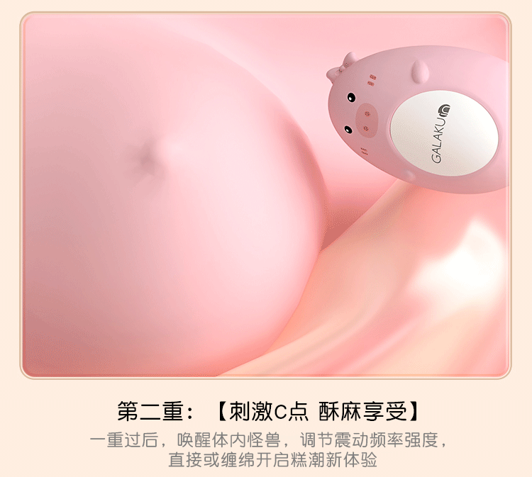 Trứng Rung Hình Thú Dễ Thương Galaku undefined