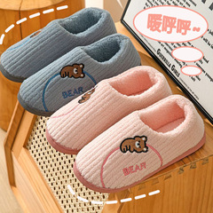 2023 New Winter Bag and Cotton Shoes for Women, Home Slipping-Resistant and Silent Indoor/Outdoor Couple Thick Cotton Shoes with Heel, Wholesale