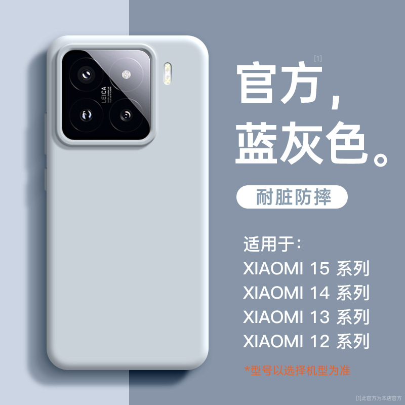 [blue gray] liquid silicone☆Skin-friendly feel