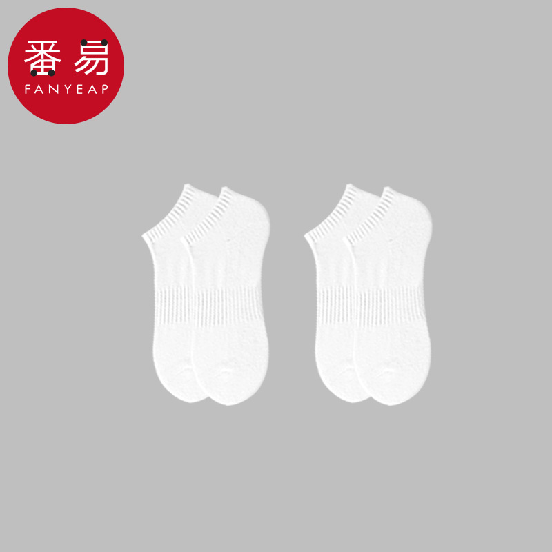 [업그레이드된 숏튜브] 화이트 2쌍