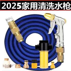 家用清洗冲窗户伸缩水管高压洗车水枪自来水龙头喷头软管浇花合金