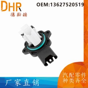 13627520519厂家适用于宝马325I E90汽车空气流量计空流传感器-阿里巴巴