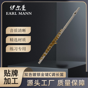 ������Earl Mann���I�pɫ��y���IC�{�L���_�]��16�� �L��