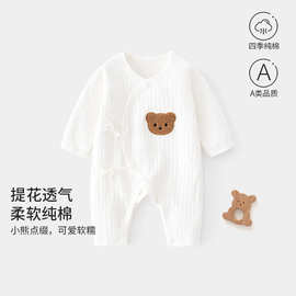 婴儿连体衣新生儿衣服a类无骨哈衣斜襟系带纯棉初生和尚服蝴蝶衣