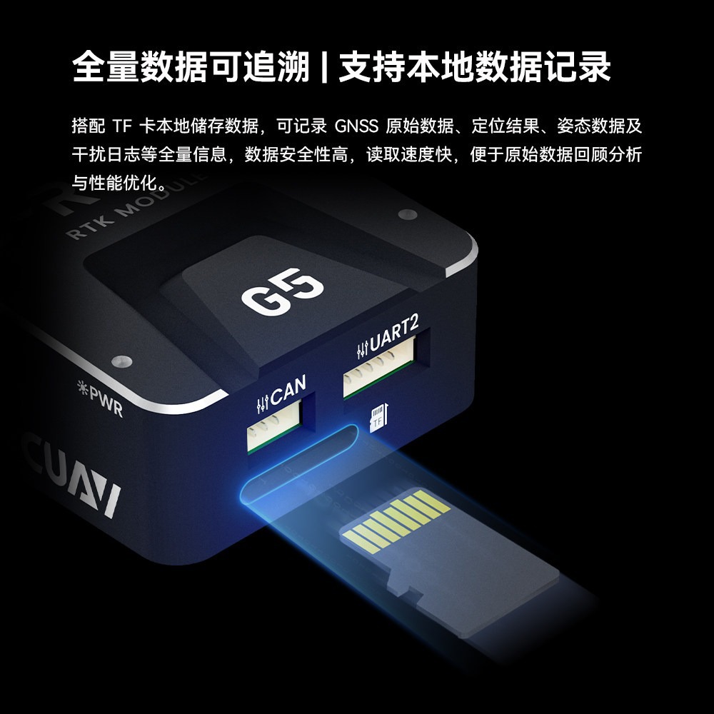 CUAV's new product C-RTK 3 G5 is an anti-interference, anti-deception, high-precision positioning dual-antenna lateral module