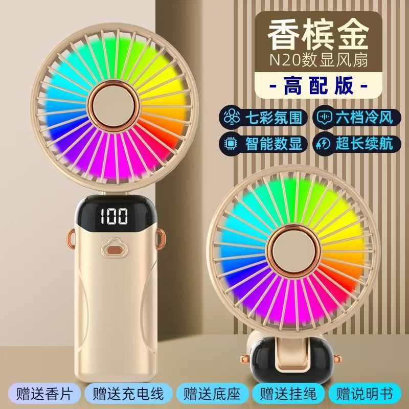 クロスボーダー卸売り首付きデジタル表示n 20手持ちファンusbミニ携帯香薫折り畳み小ファンデスクトップファン|undefined