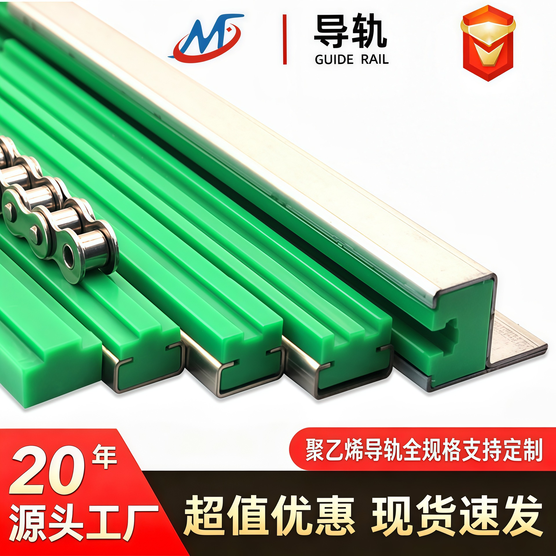 聚乙烯链条导轨耐磨自润滑尼龙传动耐磨条塑料导向条高分子量导轨