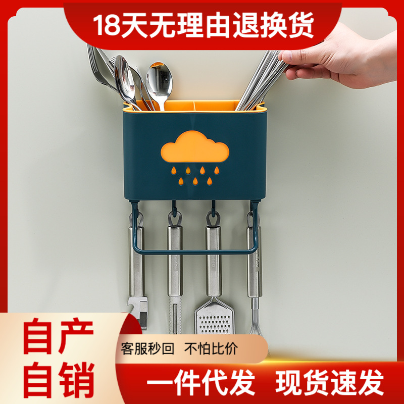 筷子收纳盒壁挂式家用高档新款筷子筒厨房置物架筷子篓筷笼勺子桶