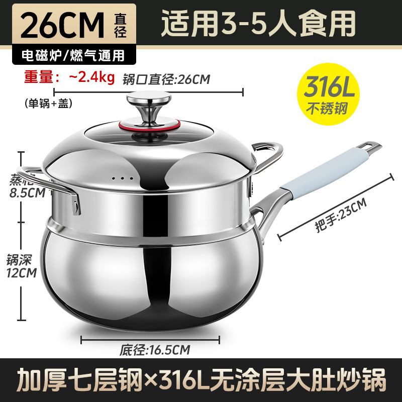 316 sartenas de acero inoxidable sin recubrimiento domésticas 2025 nuevo tipo de sartenas pequeñas para un solo alimento para fritar verduras