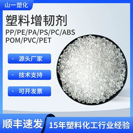 光稳定剂;功能性母料;合成材料助剂