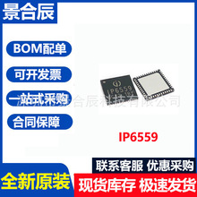 ȫ��ԭװIP6559 ֧��Type-C PD3.0(PPS)_AC���Э������ѹSOCоƬ