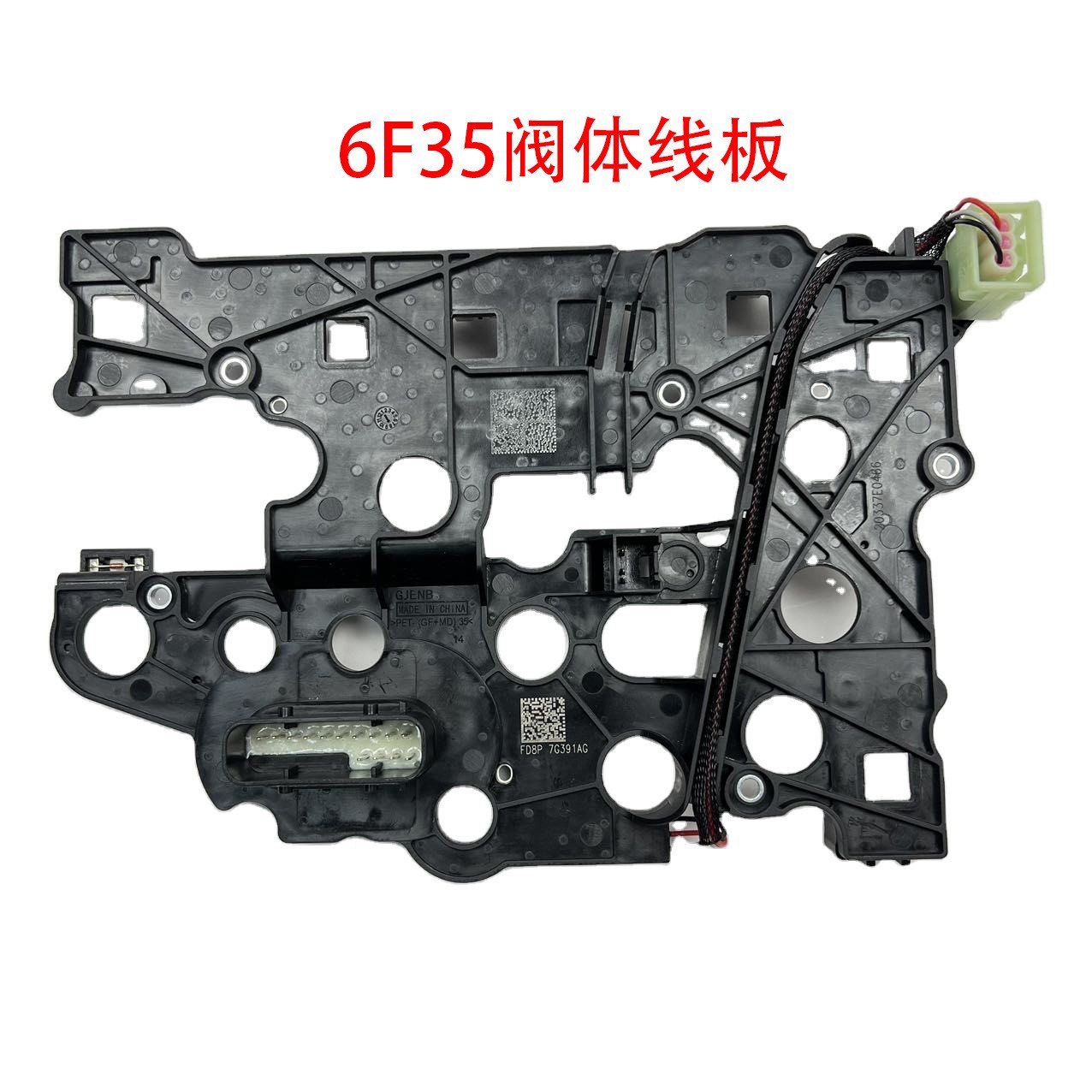 Suitable for Ford 6at Gearbox Wiring Board Model 6F35-6F15 Mondeo