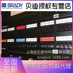 BRADYؐ�� �� �Aӆ�˺�������늾W�C���C�����R���侀�ܘ˘��R