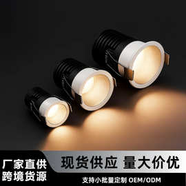 深防眩迷你led窄边小射灯3W5W天花灯开孔3.5公分35mm客厅24度