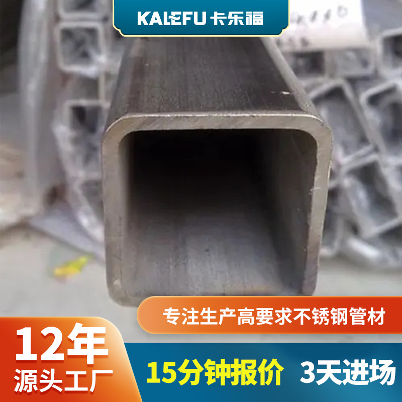国标304不锈钢方管机械构造用300*300方通201不锈钢方管厂家直销