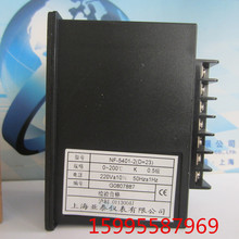 AISET上海亚泰仪表温度控制NF-5000温控器NF-5401-2(D=23) 0-200K