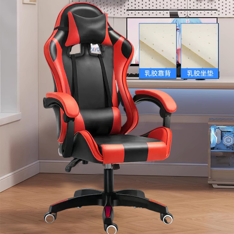 silla de oficina simple silla de computadora doméstica silla ergonómica silla jefe estudiante hombre se puede acostar estudio dormitorio
