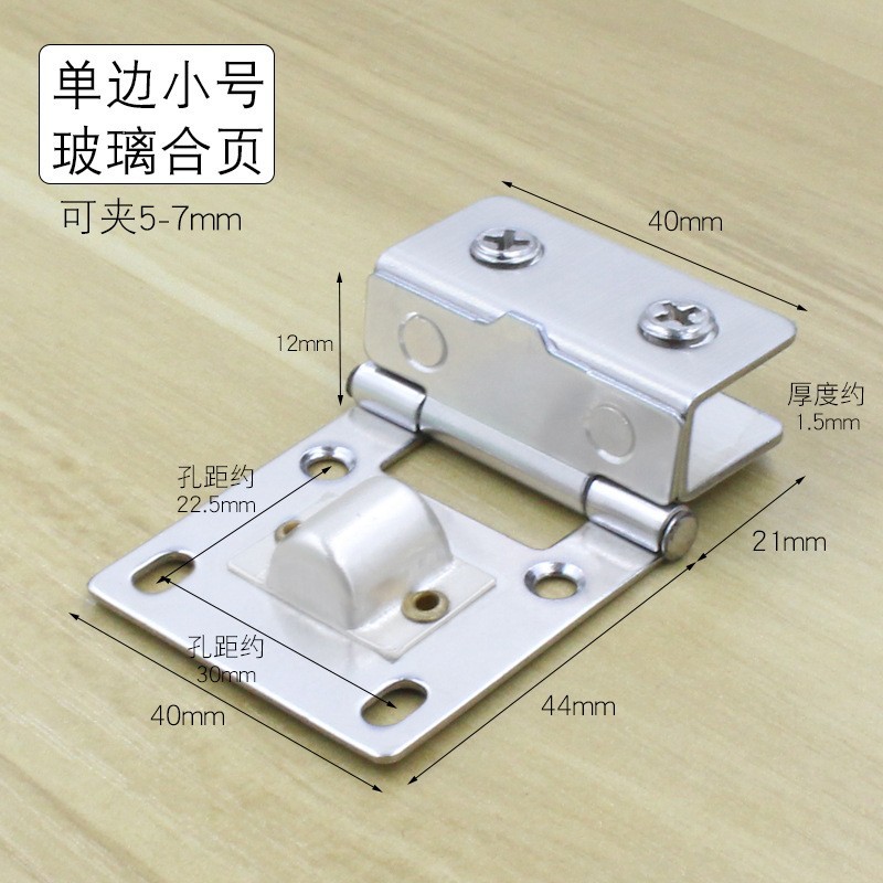 Bisagra de puerta de vidrio Bisagra de cobre Bisagra de puerta de gabinete Clip de vidrio sin orificios Vitrina de vidrio Clip de vidrio de puerta simple y doble