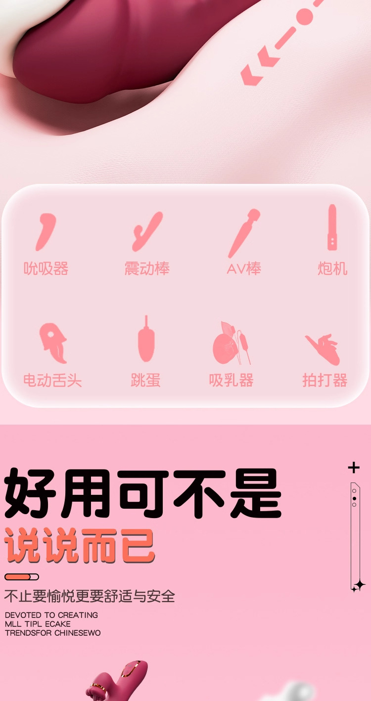 Jiuai Retractable Vibrating Stick for Women, Electric Button Control, Quiet 60 dB, Adult Wellness Device — detail image 8