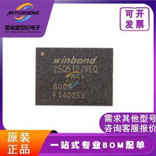 W25Q512JVEIQȫԭb bWSON-8-EP FLASH惦 ·IC