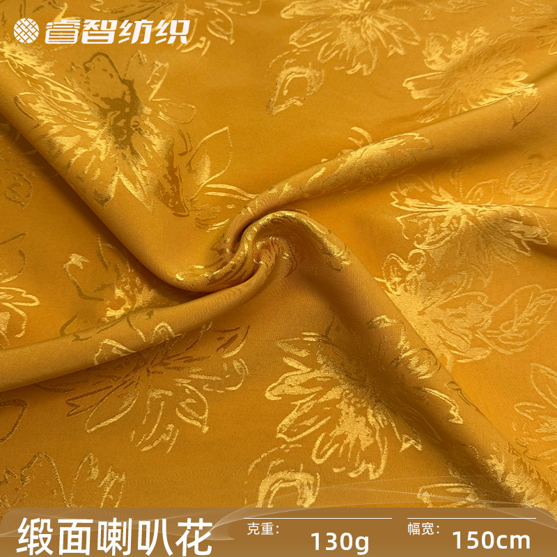 亮缎喇叭花 色丁缎面微弹提花布 大码连衣裙旗袍衬衫