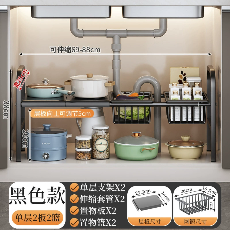 Retractable Under-Sink Storage Rack, Multi-Layer Adjustable Pot & Dish Organizer, 2–10 Board Options