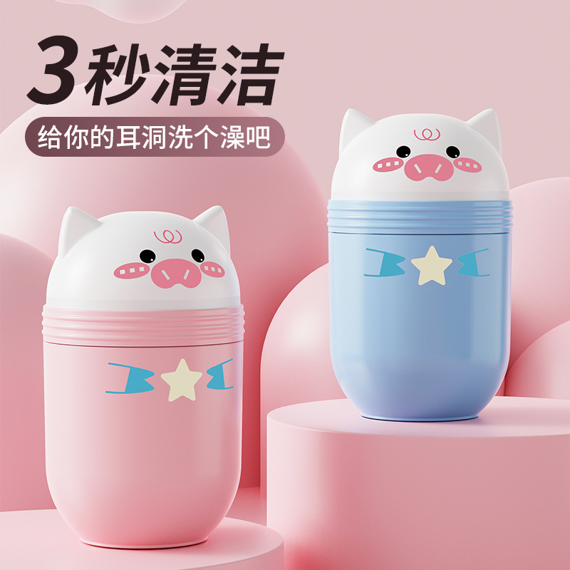 小猪耳洞清洁线去异味防堵女通耳线清理耳洞清洗耳洞除臭清洗线|undefined