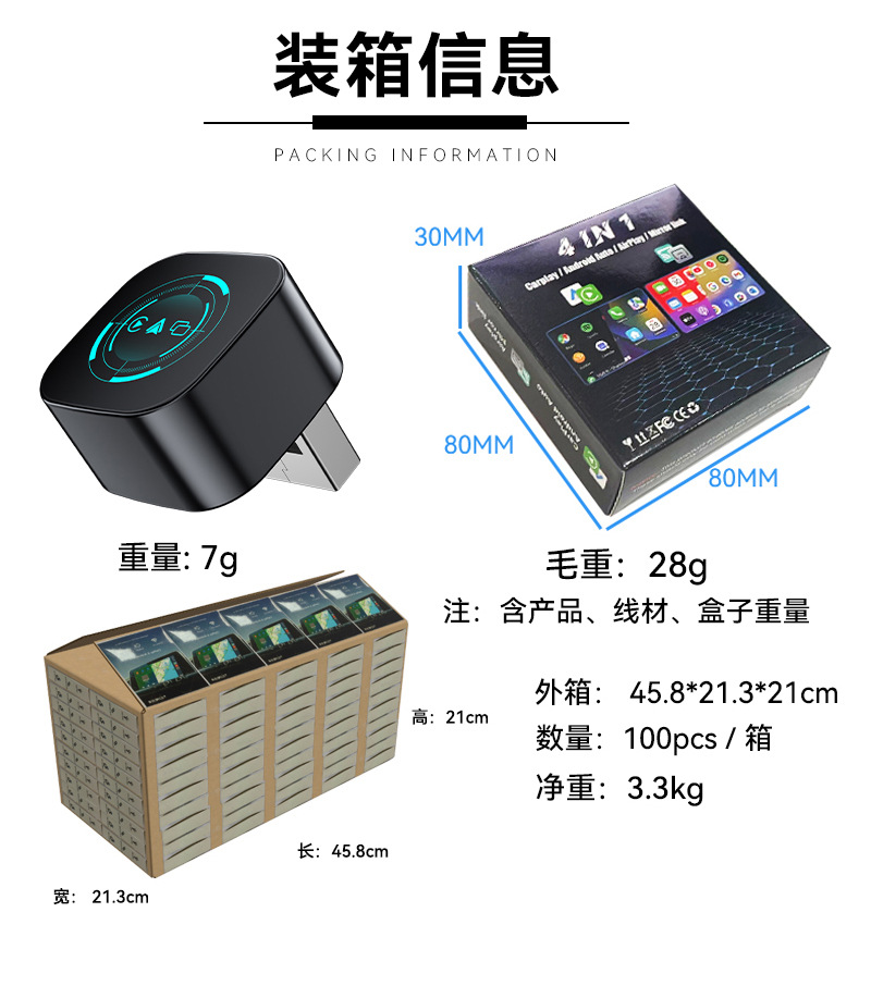 Cross-Border Four-In-One Wireless Carplay Box, Smart Car-Machine Interconnection, Screen Mirroring, Carplay Box