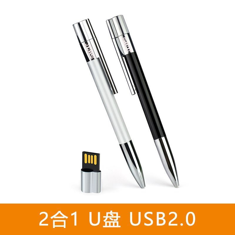 Maikou McCoor Fine 2-in -1 USB2.0U Disk Pen 8G 16BG 32GB 64GB 128GBU Disk