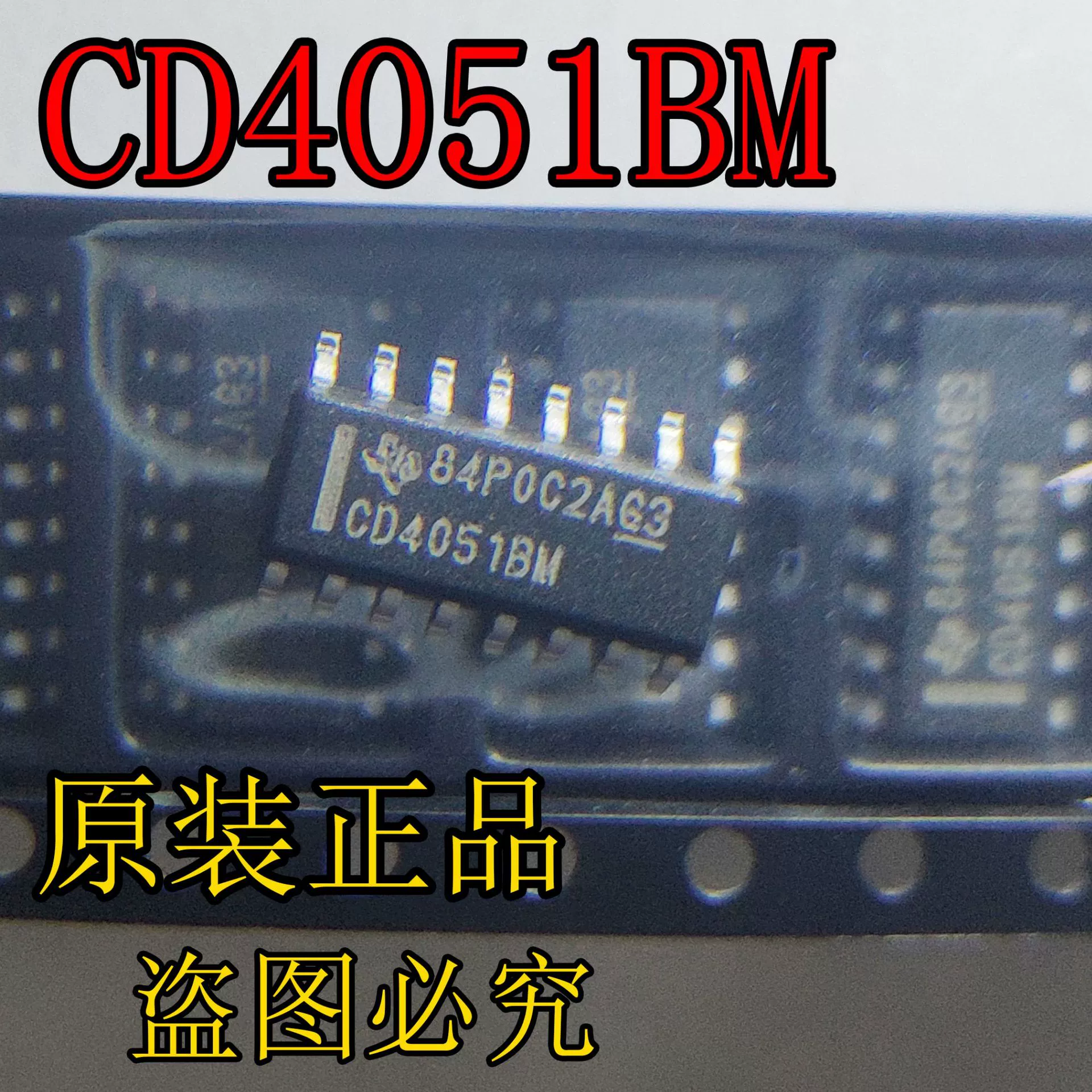 Совершенно новый, в наличии, CD4051BM96 SOIC-16, одноканальный 8-канальный аналоговый мультиплексорный чип на базе CMOS.