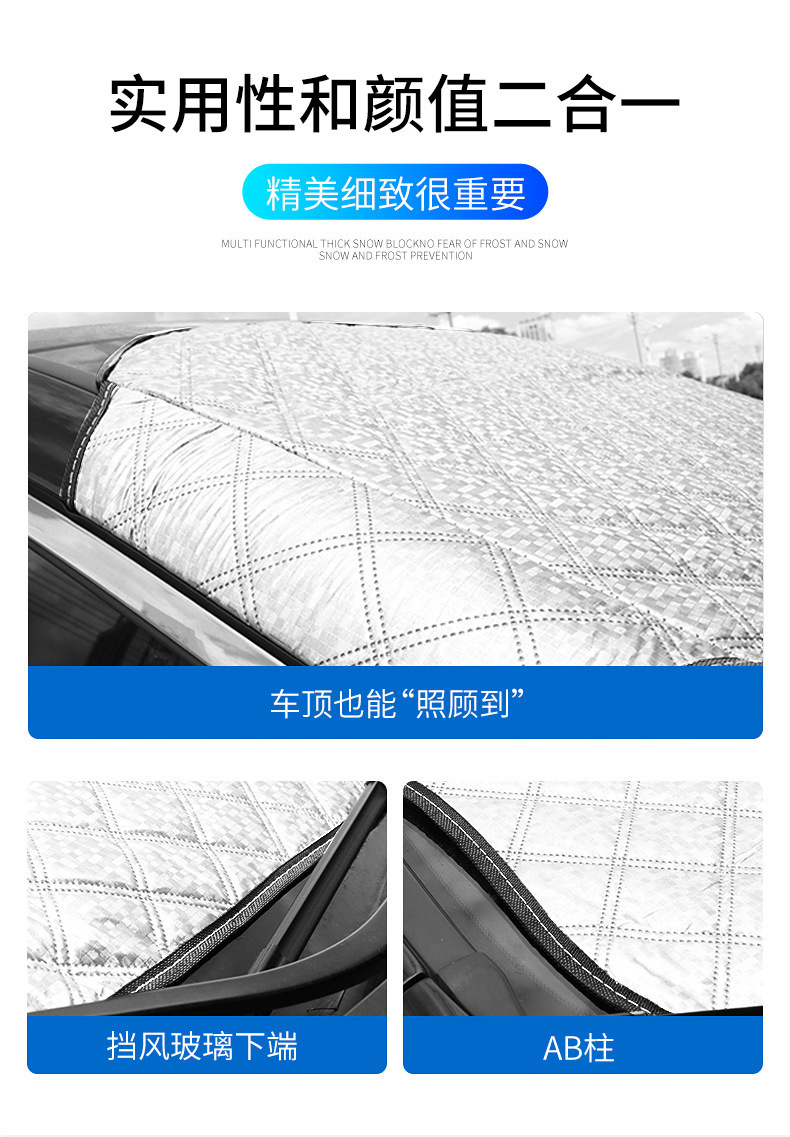 Summer Car Sunshade, Sun Protection and Heat Insulation Half-Cover, Front Windshield Sunshade, Thickened Snow Shield, Dual-Use for Winter and Summer