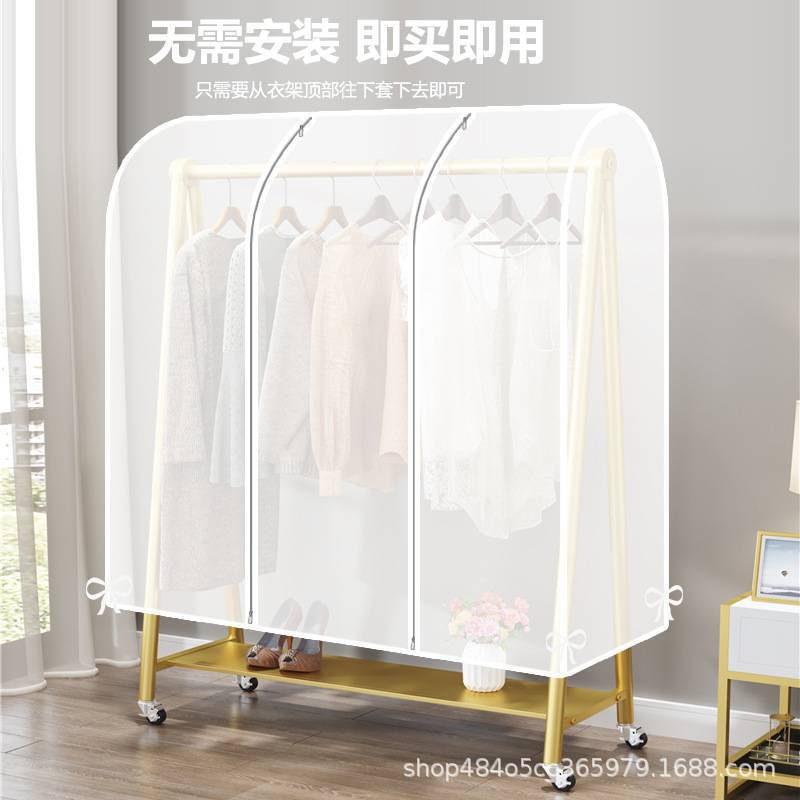 フロアハンガー ダストカバー ダストカバー ダブルロッド シンプルハンガーカバー 透明厚手の衣類ダストカバー ダストバッグ|undefined