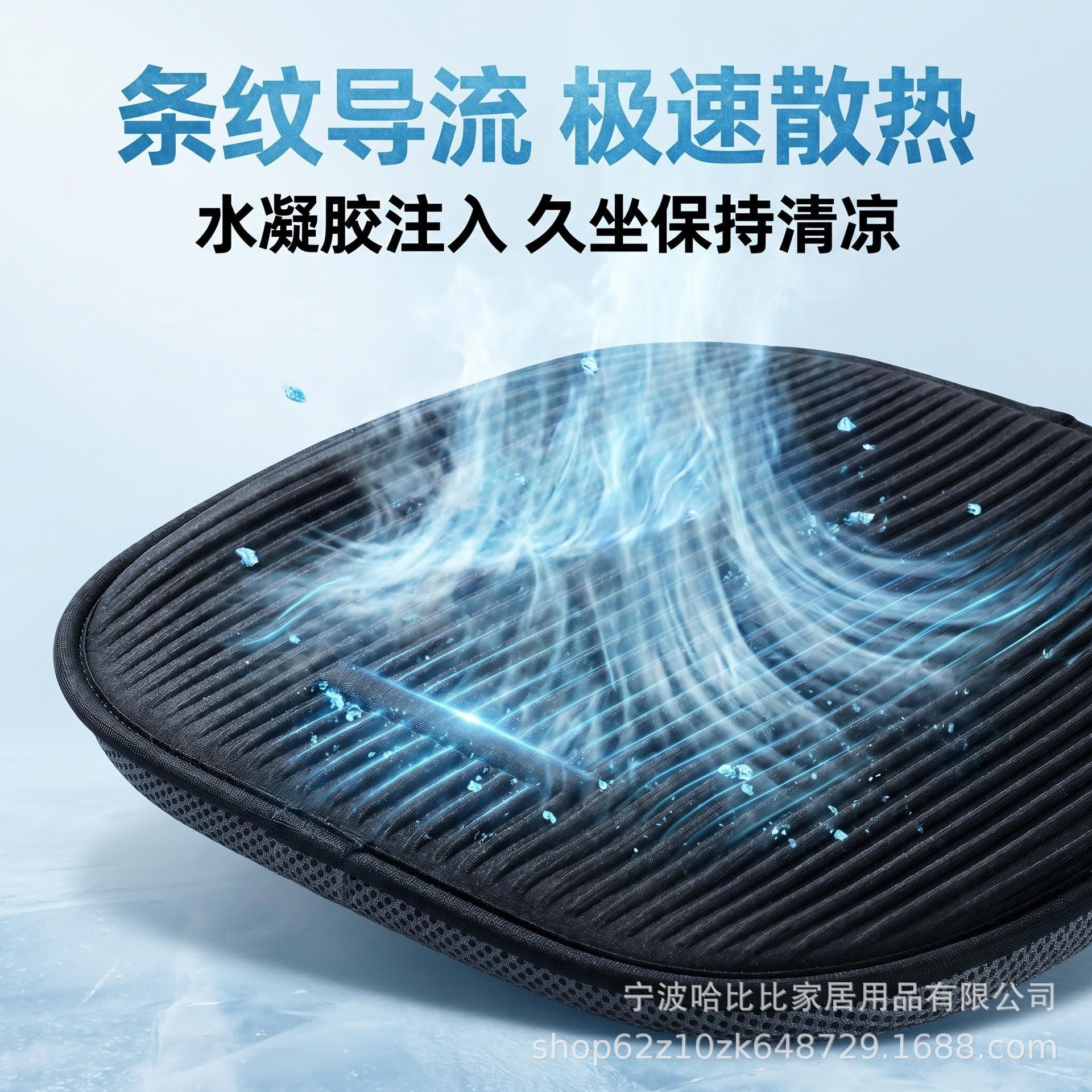 Summer Gel Cooling Car Seat Cushion, Breathable and Non-Sweaty for Long Sitting, Universal Anti-Slip Mat for Car and Office Use