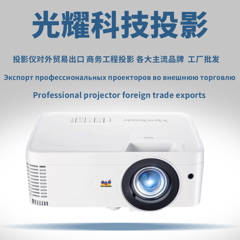 Viewsonic Px706Hd Pg707X Pg707W Px704Hdh Pg706Hd High-Definition Highlight Projector