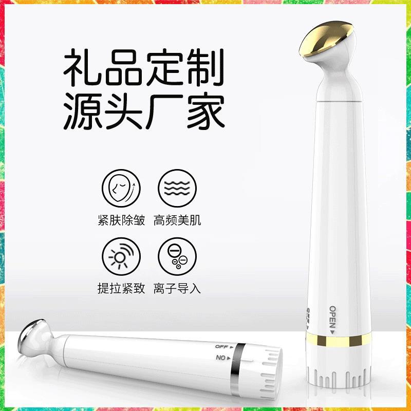 Household micro-vibration eye massager massage instrument introduction instrument electric eye instrument massage pen beauty instrument wholesale