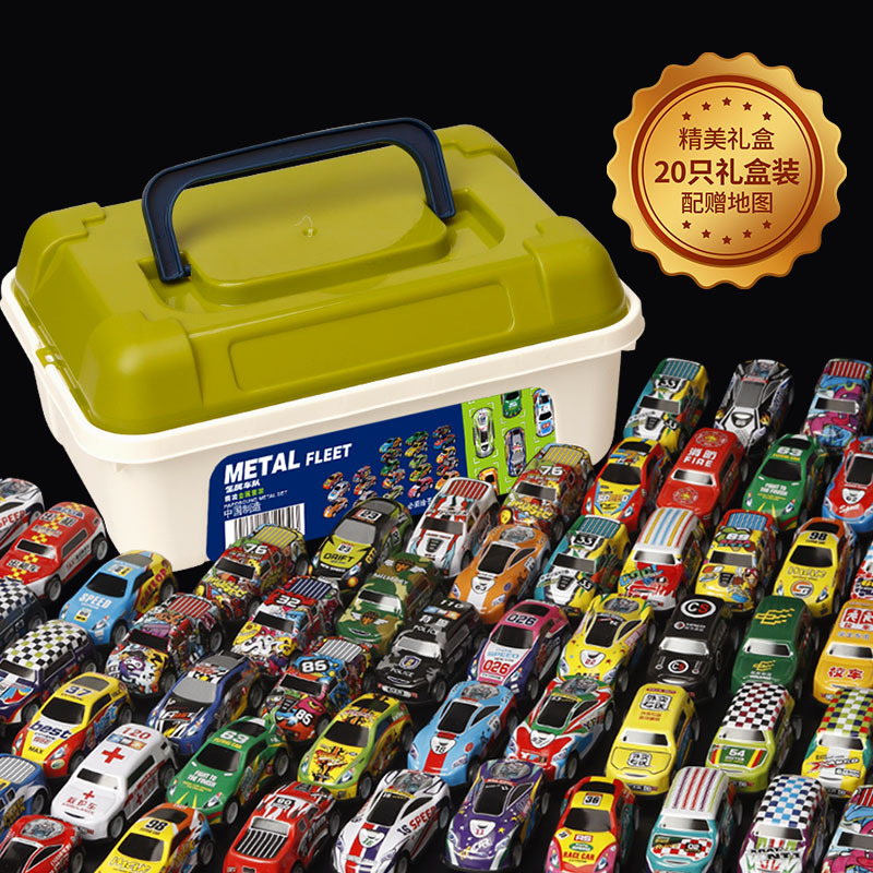 저장 배럴-20 팩