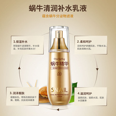 A branch of spring snail moisturizing and hydrating lotion, soft and smooth beauty, nourishing and brightening skin, moisturizing and nourishing, facial care lotion