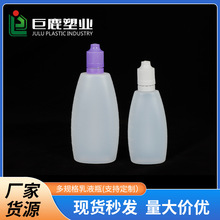 液体分装瓶HDPE塑料旋盖大容量加厚烟油瓶多规格烟油瓶胶水瓶批发