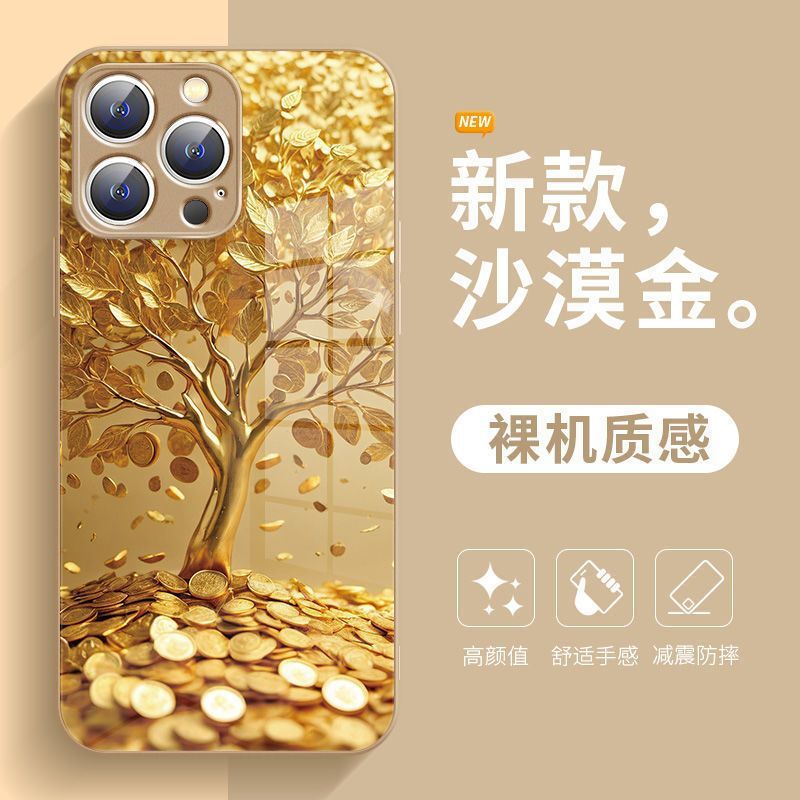金招财树适用iPhone17promax手机壳新款Iphone16pro玻璃壳ins暴款