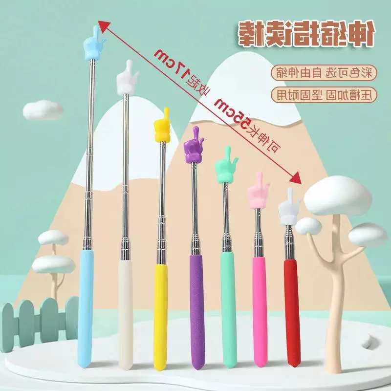 Children's telescopic reading, board, adjustable teaching aids