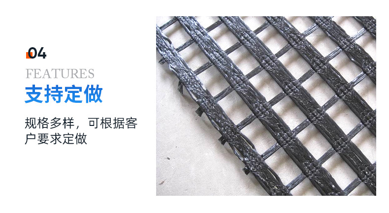 2涤纶土工格栅1_06.jpg