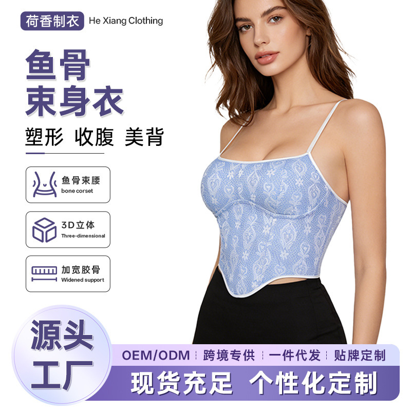 Light Blue Floral Sweetheart Camisole Corset Fashion Women's Shapewear Aliexpress Cross-Border Shapewear Supply Factory Light Blue Floral Sweetheart Camisole Corset Fashion Women's Shapewear Aliexpress Cross-Border Shapewear Supply Factory