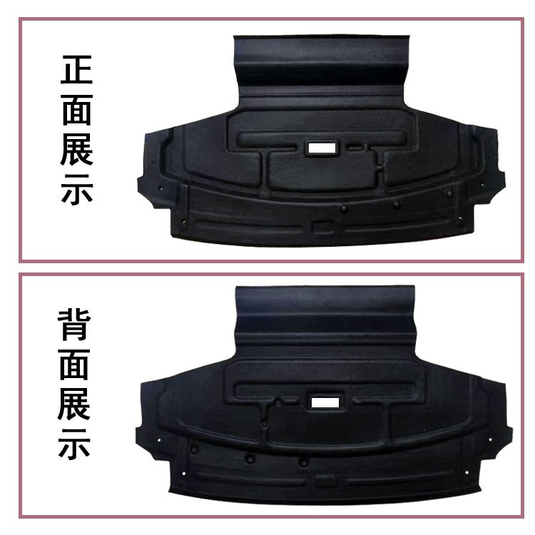 Suitable for 23 Langyi Xinrui trunk top sound insulation cotton shock stop noise reduction interior modification accessories heat insulation