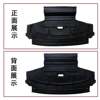 modification accessories heat insulation, Car sound-absorbing cotton