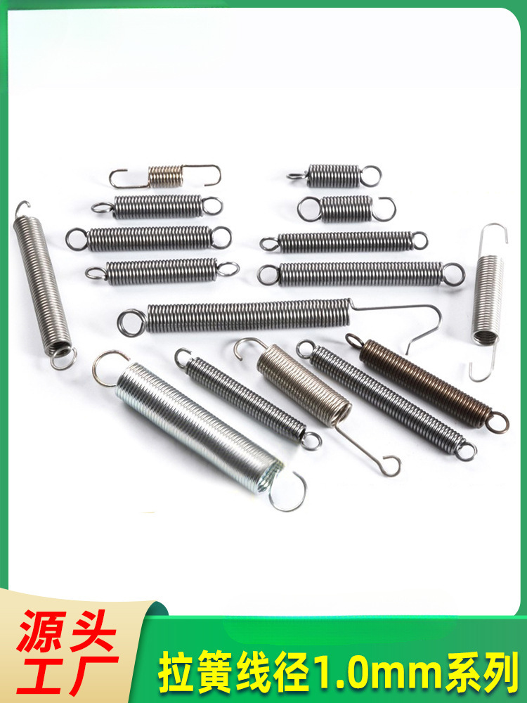 拉簧带钩弹簧夹具扣平板拖把不锈钢1.0刹车钢丝装订机小锰钢