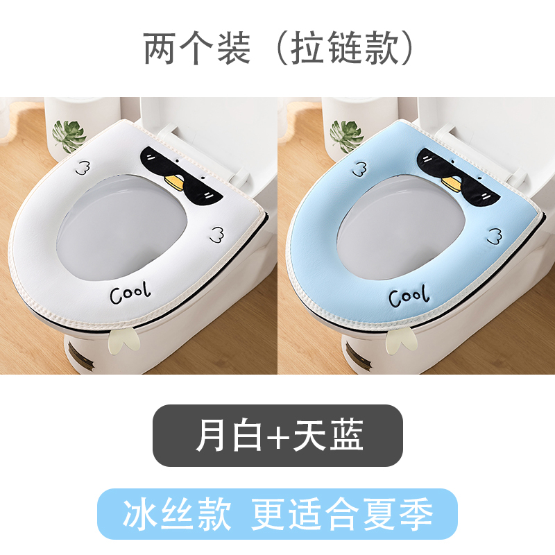 便器敷き座布団四季通用家庭用防水冬便器セットファスナー金可愛いぬいぐるみ王金|undefined