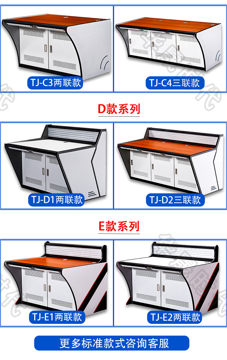 操作台详情页_17.jpg